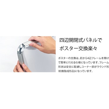 たおれん君 ローリングベース 防水パックシート仕様 (屋外用) フレームブラック シンエイ