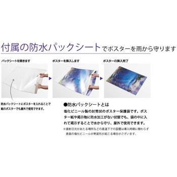 たおれん君 ローリングベース 防水パックシート仕様 (屋外用) フレームブラック シンエイ