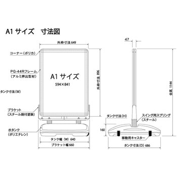 たおれん君 ローリングベース 防水パックシート仕様 (屋外用) フレームブラック シンエイ