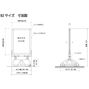 たおれん君 ローリングベース 防水パックシート仕様 (屋外用) フレームブラック シンエイ