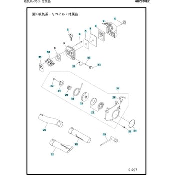 586018201 [mA GWu[ HBZ260 i Lu^уGAtB^[ [mA 06145085