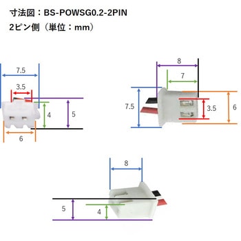 XH2.54 2pin 端子付きコネクタ ワイヤーケーブル - bitstrong