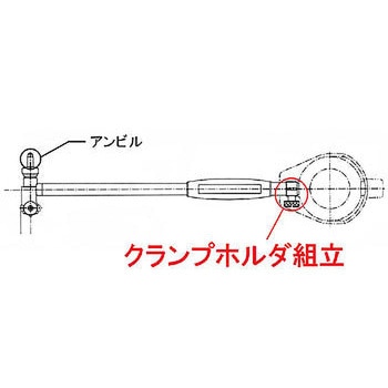 シリンダーゲージ部品クランプホルダ組立 Mitutoyo(ミツトヨ)