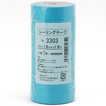シーリング用マスキングテープ No.3303 カモ井加工紙