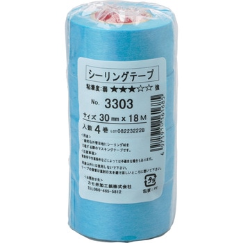 シーリング用マスキングテープ No.3303 カモ井加工紙