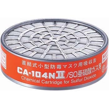 CA-104NU/SO CA-104N2V[Yz d쏊 06149044