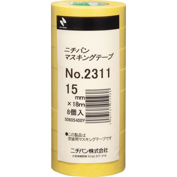 車両用マスキングテープ No.2311 ニチバン 【通販モノタロウ】