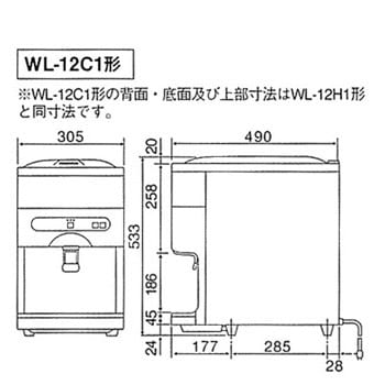 WL-12C2 卓上 ウォータークーラー(冷水) 1台 三菱電機 【通販サイト