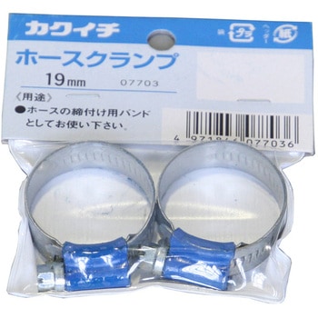 ホースクランプ 19mm - カクイチ