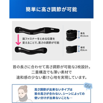 メディエイド スタイルケア ネックキーパー SIGMAX(シグマックス)