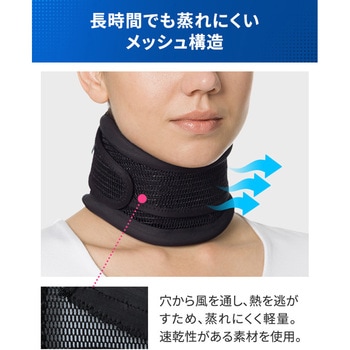 メディエイド スタイルケア ネックキーパー SIGMAX(シグマックス)
