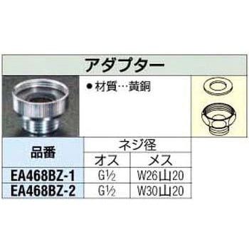 1/2PF [W30x20T] アダプター エスコ