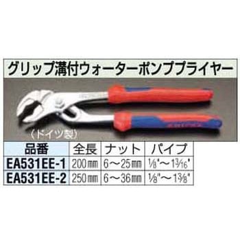 250mm[メッキ・グリップ]溝付W/Pプライヤー エスコ