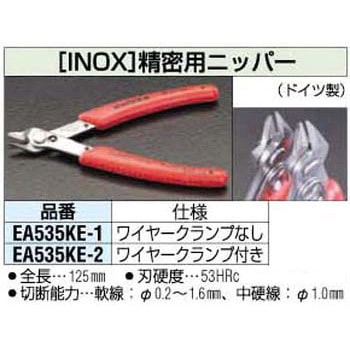 125mm [INOX]精密用ニッパー エスコ