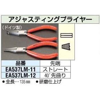 135mm アジャスティングプライヤー エスコ