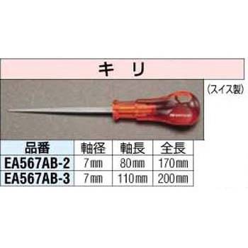 7x110mm キリ エスコ