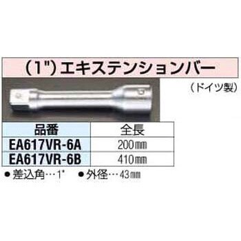 EA617VR-6A 1”sqX200mm エクステンションバー 1個 エスコ 【通販