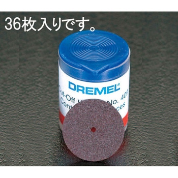 23.8mmカッティング砥石 エスコ