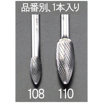8x19mm [6mm軸]超硬カッター[ステンレス] エスコ