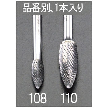 12x32mm [6mm軸]超硬カッター[ステンレス] - エスコ