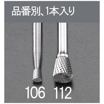 6x 7mm [6mm軸]超硬カッター[ステンレス] エスコ