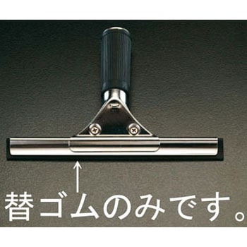 450mm ワイパー用スペアーゴム エスコ