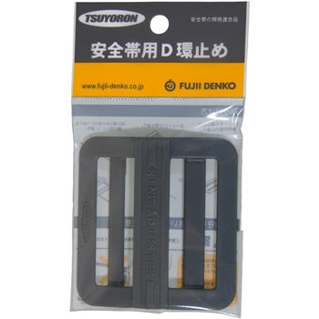 D環止め(幅50mm用)4つ穴 ツヨロン(藤井電工)