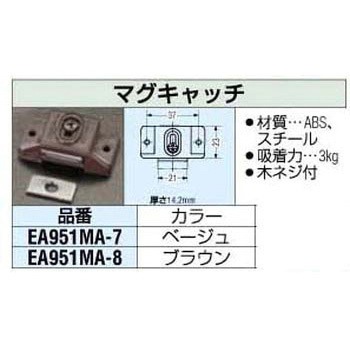 46mm [ブラウン] マグキャッチ エスコ