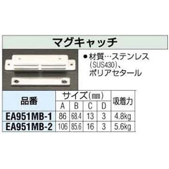 106mm マグキャッチ エスコ