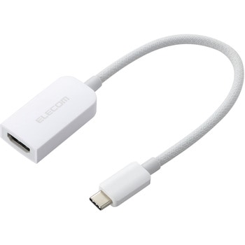 USB-C to HDMI 変換アダプタ 4K 60Hz 耐断線 シリコンメッシュ 【USB Type-Cポート搭載 各種対応】 エレコム