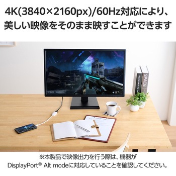 USB-C to HDMI 変換アダプタ 4K 60Hz 耐断線 シリコンメッシュ 【USB Type-Cポート搭載 各種対応】 エレコム