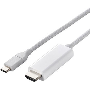 MPA-CHDMISM20WH USB-C to HDMI 変換ケーブル 4K 60Hz 耐断線 シリコンメッシュ 【USB Type-Cポート搭載  各種対応】 1個 エレコム 【通販モノタロウ】