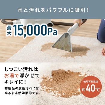 大容量リンサークリーナー アイリスオーヤマ