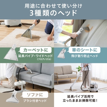 大容量リンサークリーナー アイリスオーヤマ