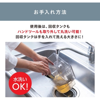 RNS-P1600 大容量リンサークリーナー アイリスオーヤマ ホース長