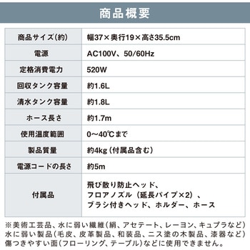 大容量リンサークリーナー アイリスオーヤマ