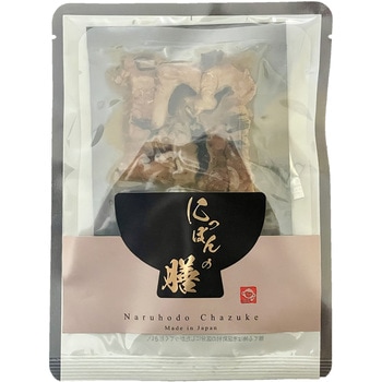 穴子茶漬け 10個セット 東京HIROYA