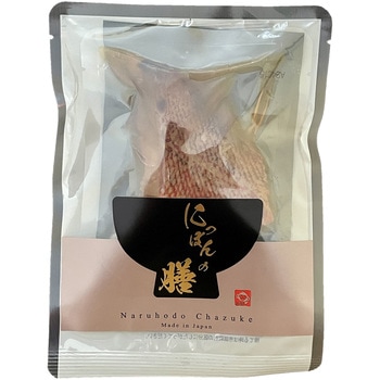 赤魚西京焼茶漬け 10個セット 東京HIROYA
