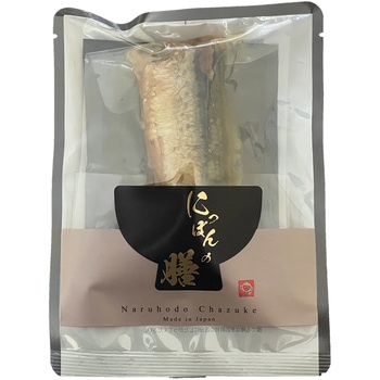 いわし塩焼茶漬け 10個セット 東京HIROYA