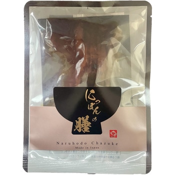 鰻茶漬け 10個セット - 東京HIROYA