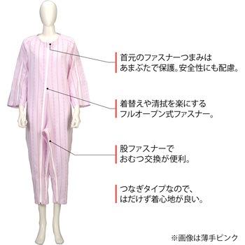 ソフトケアねまき スリーシーズン 竹虎