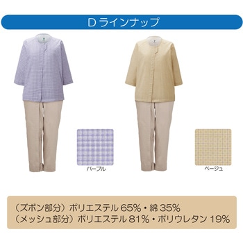 フドーねまきD スリーシーズン 竹虎