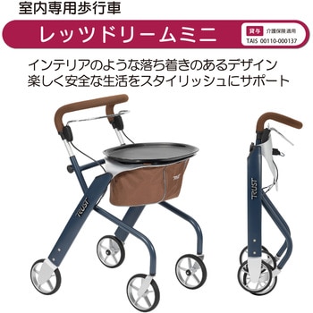 レッツドリームミニ 竹虎