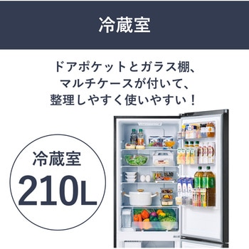冷凍冷蔵庫 301L 霜取り不要 アイリスオーヤマ