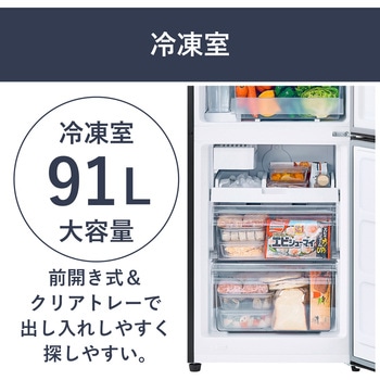 冷凍冷蔵庫 301L 霜取り不要 アイリスオーヤマ