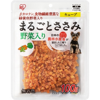 まるごとささみジャーキーキューブ  野菜入り100g アイリスオーヤマ