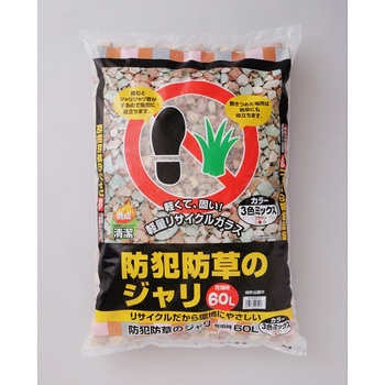 防犯防草のジャリ アイリスオーヤマ