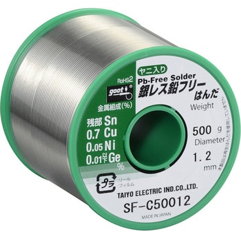 銀レス鉛フリーはんだ SF-C5シリーズ goot(太洋電機産業)