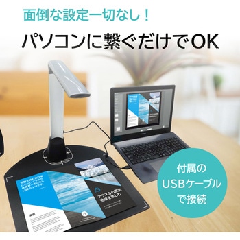 AI ドキュメントスキャナー A3サイズ対応 ブロードウォッチ