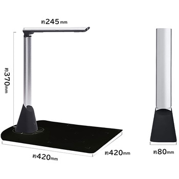 AI ドキュメントスキャナー A3サイズ対応 ブロードウォッチ